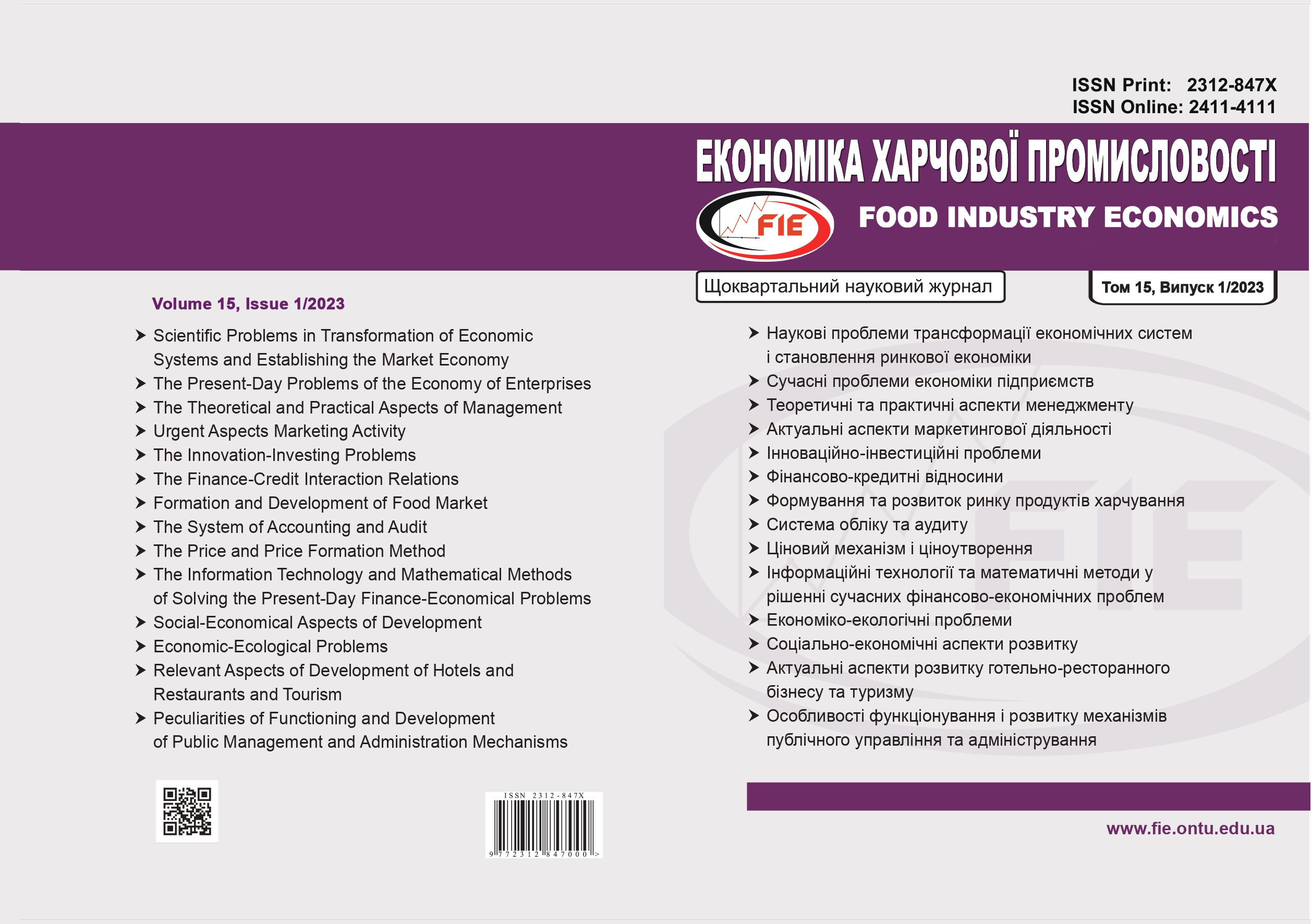 Обкладинка