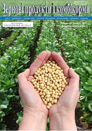 Volume62/Issue3 2016